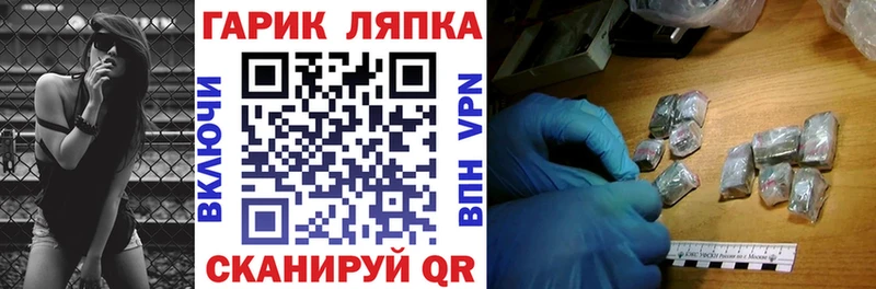 Купить ГАШ  Амфетамин  Галлюциногенные грибы  Каннабис  Меф  КОКАИН  СОЛЬ  Киров