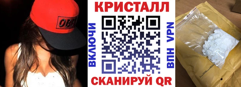 АМФ VHQ  Купить закладки  Киров 