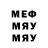 Метадон VHQ Maxachkala