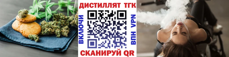 Canna-Cookies марихуана  Купить  Киров 