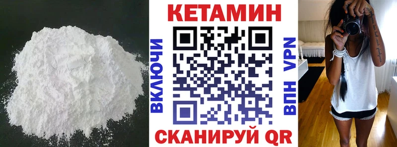 Кетамин ketamine  Купить  Киров 