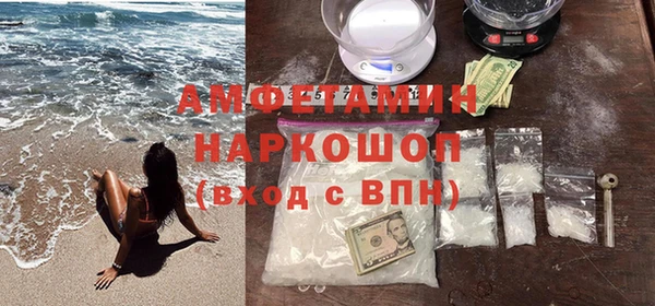 мдпв Саяногорск