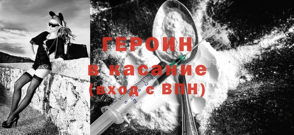 экстази Сатка