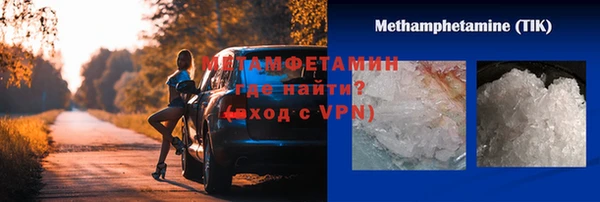 кокаин VHQ Семилуки