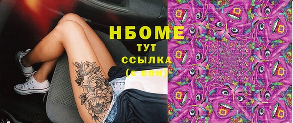экстази Сатка