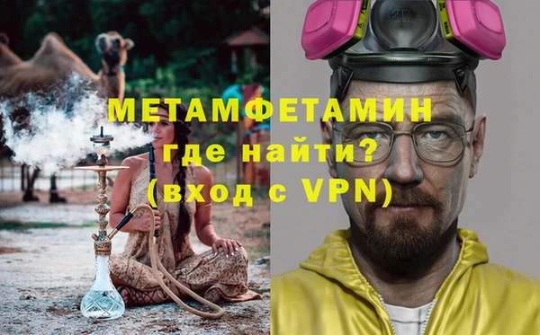 кокаин VHQ Семилуки