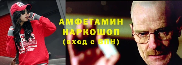 гашиш Сафоново