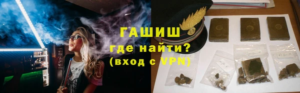 синтетический гашиш Семикаракорск