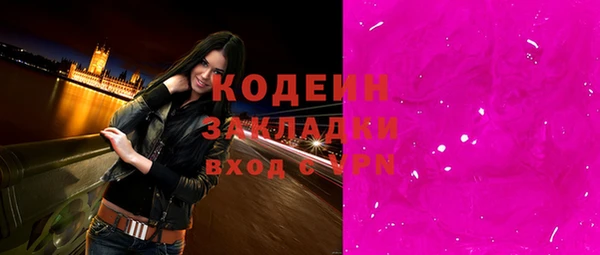 синтетический гашиш Семикаракорск