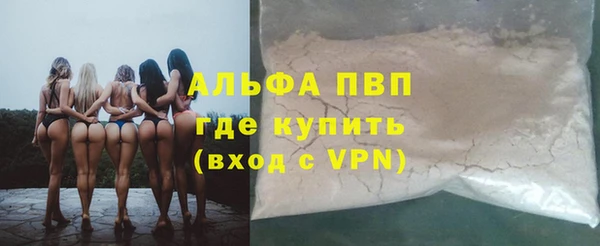 гашиш Сафоново
