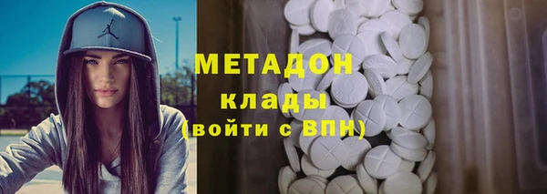 кокаин VHQ Семилуки