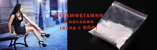 гашиш Сафоново