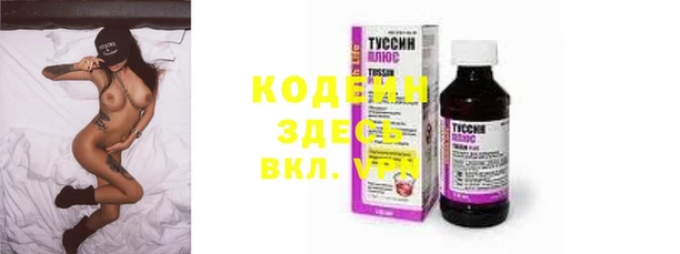 apvp Семёнов