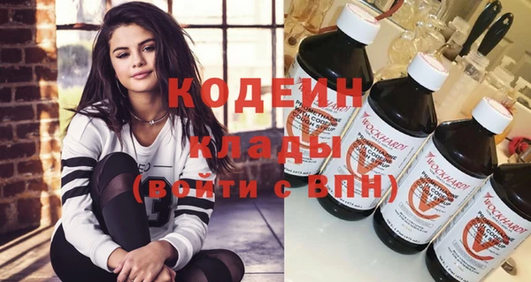 гашиш Сафоново