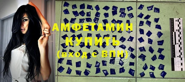 экстази Сатка