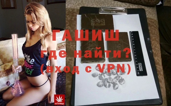 apvp Семёнов
