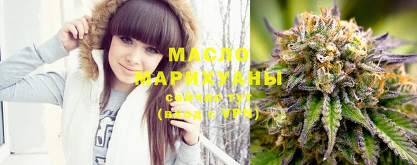 экстази Сатка