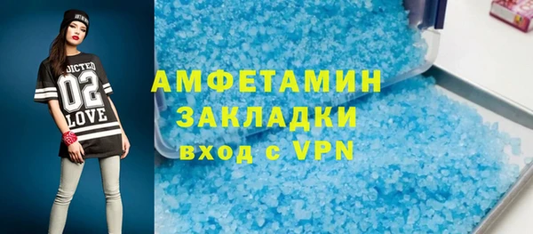мдпв Саяногорск
