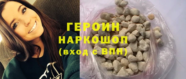 кокаин VHQ Семилуки
