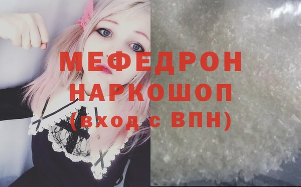 синтетический гашиш Семикаракорск