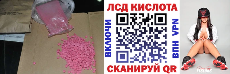 ЛСД экстази ecstasy Купить Киров