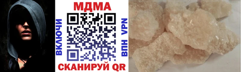 Купить  Киров  МДМА кристаллы 