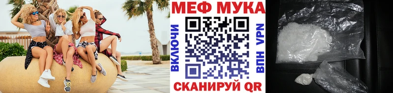 Мефедрон mephedrone  Киров 