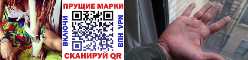 Марки N-bome 1,8мг  Купить где  Киров 